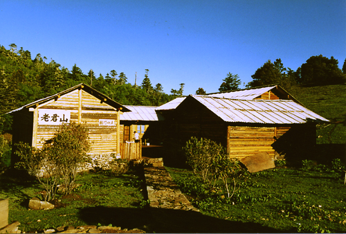 Ranger station